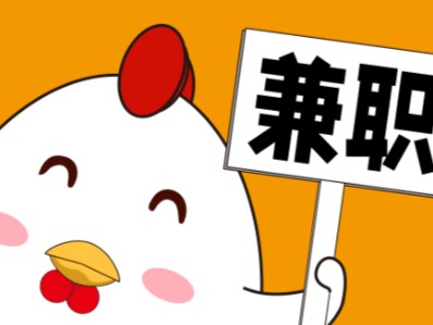 岑溪宝妈居家带娃线上兼职赚钱项目有哪些推荐