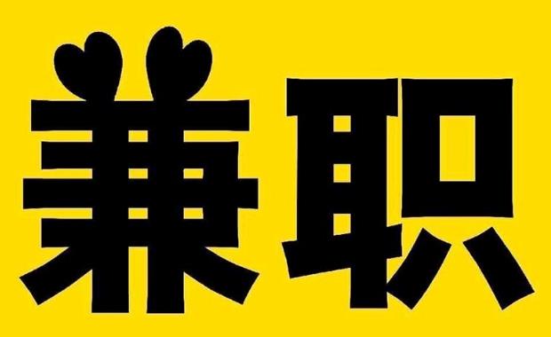 岑溪网上兼职哪里找